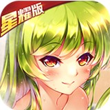 红颜三国封魔传