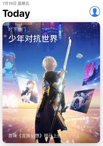 《龙族幻想》火了，腾讯连开100多个服，排队都要10多个小时