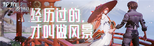 《龙族幻想》火了，腾讯连开100多个服，排队都要10多个小时