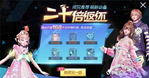 《龙族幻想》火了，腾讯连开100多个服，排队都要10多个小时