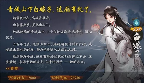 神都夜行录