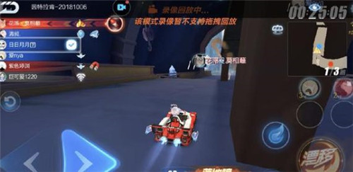 QQ飞车手游