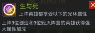 末日激斗