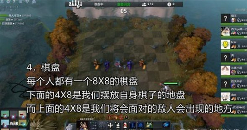 刀塔自走棋