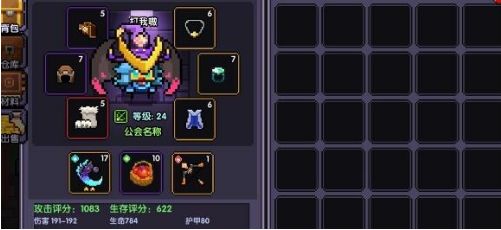 我的勇者