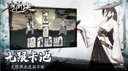 方寸对决
