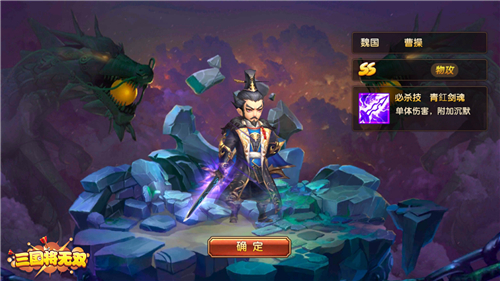 随机的艺术 《三国将无双》培养系统见闻录