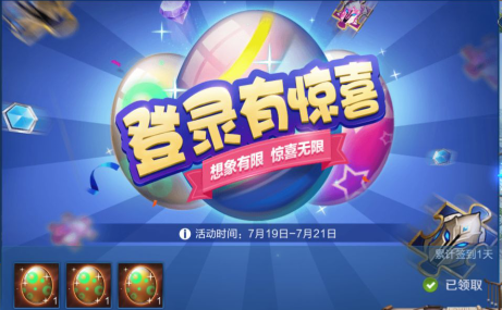 王者荣耀