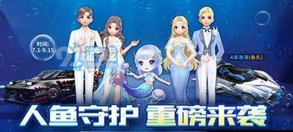 QQ飞车手游
