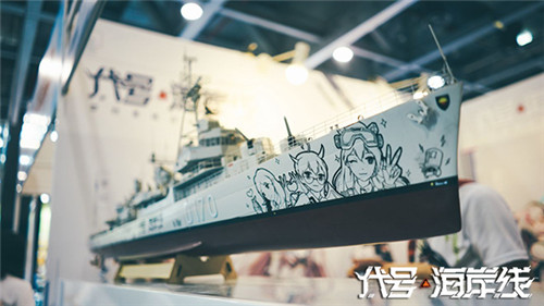 《代号：海岸线》夏日祭开启！妖都萤火虫漫展花絮来袭