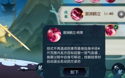 剑网3：指尖江湖