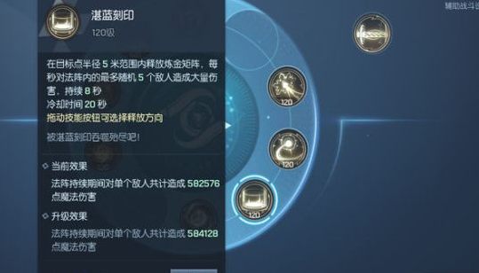 龙族幻想