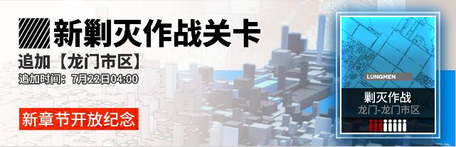 明日方舟