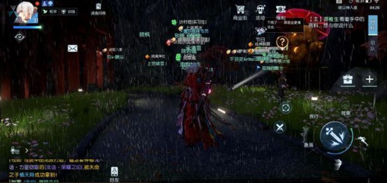 龙族幻想