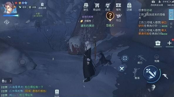龙族幻想