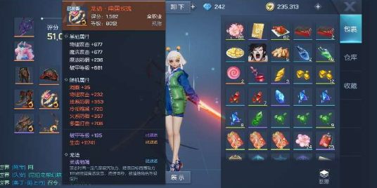 龙族幻想