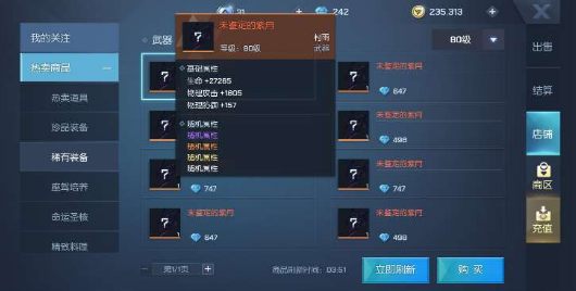 龙族幻想
