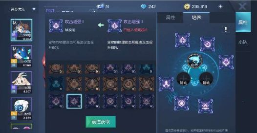 龙族幻想
