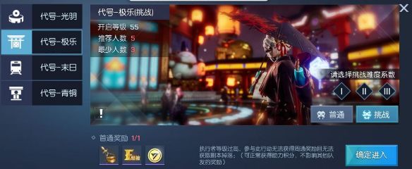 龙族幻想