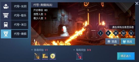 龙族幻想