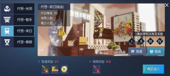 龙族幻想