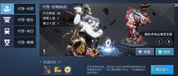龙族幻想
