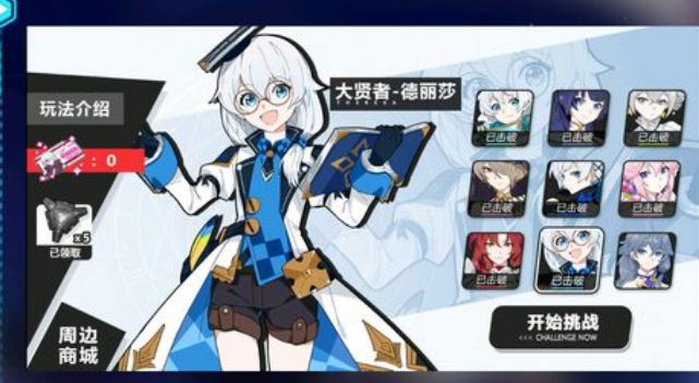我的勇者