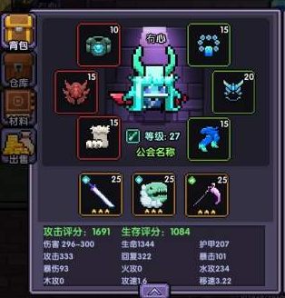 我的勇者
