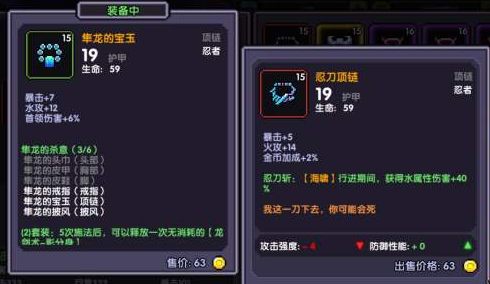 我的勇者
