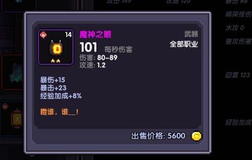 我的勇者