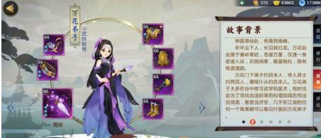 剑网3：指尖江湖