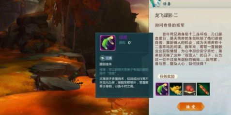 剑网3：指尖江湖