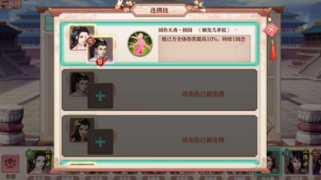锦绣未央