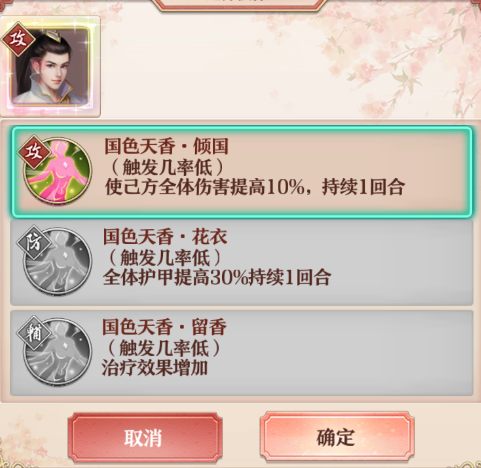 锦绣未央