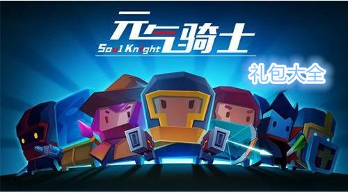 玄元剑仙