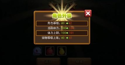 口袋进化