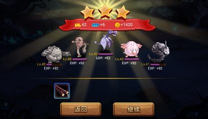口袋进化