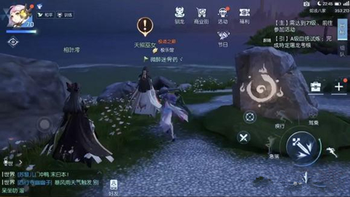 龙族幻想