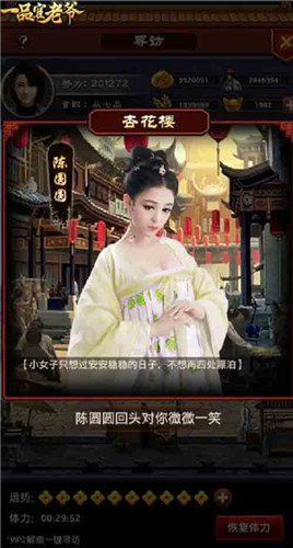 一品官老爷王刚化身好运锦鲤，携大暑清凉礼包为你加持运势！