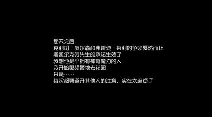第五人格