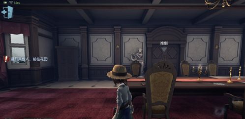 第五人格