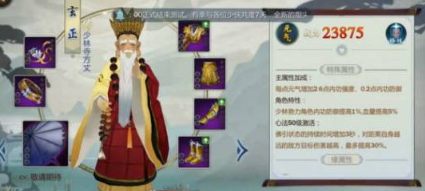 剑网3：指尖江湖