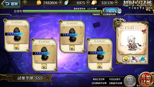 梦幻模拟战手游
