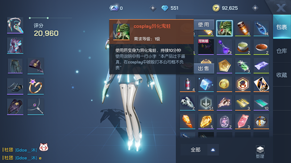 龙族幻想