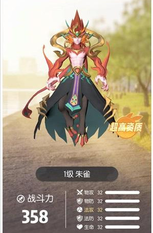 一起来捉妖