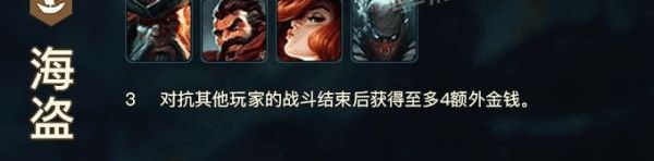 云顶之弈