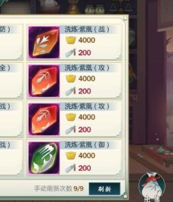 剑网3：指尖江湖