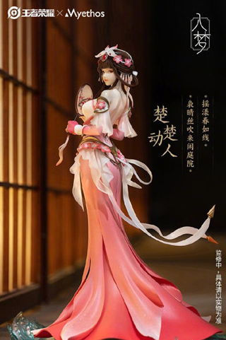 《王者荣耀》甄姬手办预售开启 沉鱼落雁优雅端庄