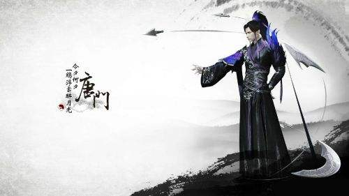 天涯明月刀手游