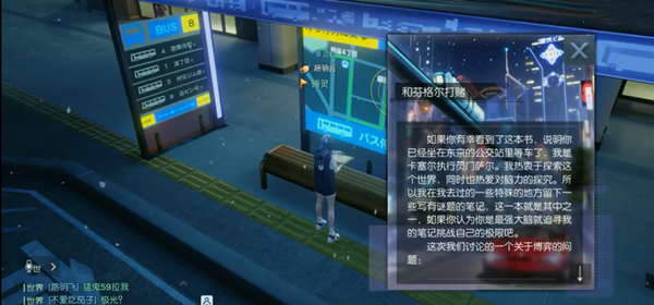 龙族幻想
